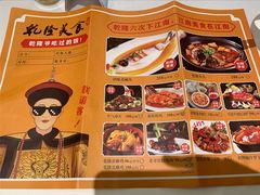 -乾隆美食·本帮菜(黄河路店)