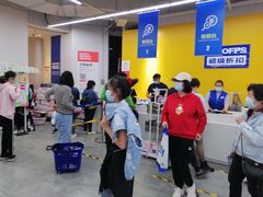 -BIGOFFS 超级折扣(仁恒伊势丹店)