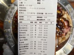-破店肥蛤·海鲜·烧烤(翠园街店)