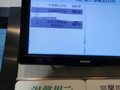 -瑞慈体检上海普陀机构