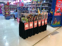 -TOYSRUS玩具反斗城(深圳万象城店)
