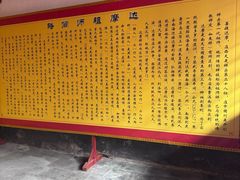 -红螺寺