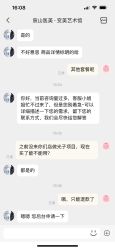 -蒂伊·品质医美