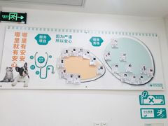 -安安宠物医院(佳林路分院)