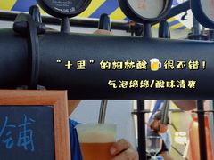 -森果咖啡(人民西路店)