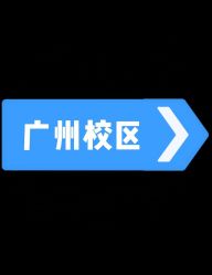 点击看大图 -亚太瑜伽普拉提学院