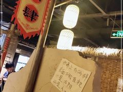 -破三川·新川菜(静安大融城店)