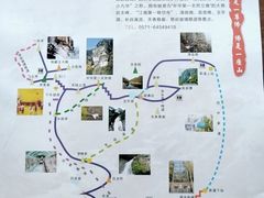 -大慈岩风景区