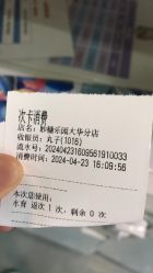 -妙糖乐园(乐坊·大华生活广场店)