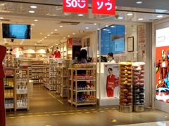 -名创优品(北京新中关购物中心地铁层店)