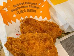 -麦当劳(万博一路天河城分店)