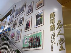 -美可普口腔医院(东街分店)