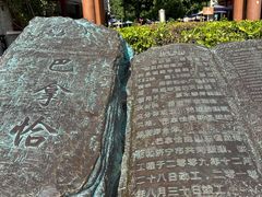 -北川巴拿恰