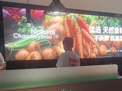 -潮牛壹号鲜牛肉火锅(光谷天地店)