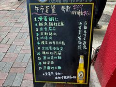 -喜记避风塘炒辣蟹(总店)