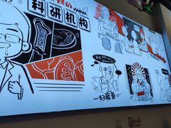 用餐区-柳叶刀烧烤(北大清华店)