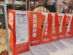 -港师傅·菠萝包(北京超极合生汇店)