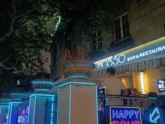 -MOSSO音乐酒吧·Live House(南京西路店)