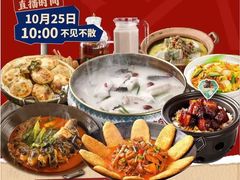 -老阿爸鲜鱼土菜(独墅湖店)