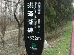 -洪泽湖古堰景区