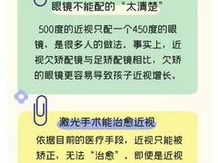 -新世界百货(顺义店)