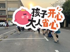 -昂立青少儿成长中心(杨浦国和1000校区)