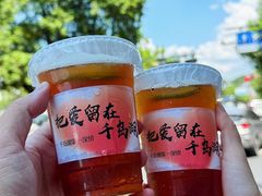 -鱼宴馆·家宴老字号淳鱼馆(千岛湖总店)