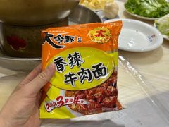 -鑫龙火锅城(经二纬四店)