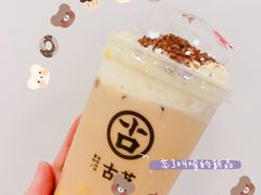 -古茗(江北万达金街店)