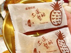 -金姐台湾菜(珠江路店)