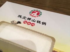 -名羊天下陕北横山铁锅炖羊肉(博文路店)