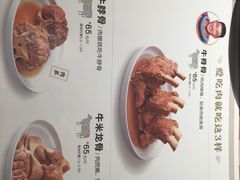 菜单-西贝(武汉群星城店)