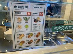-超级碗FOODBOWL(成都来福士店)