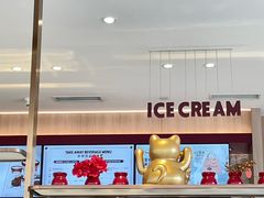 -哈根达斯(滨江店)