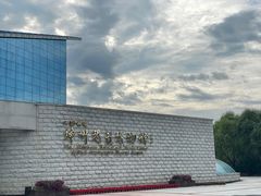 -嘉荫恐龙国家地质公园