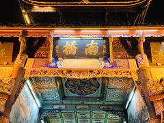 -老号尤兔头(幸福店)