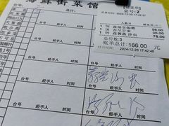 -海鲜街菜馆(海珠南路店)
