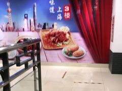 -浦发广场物业管理处