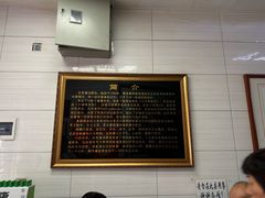 -志亮灌汤蒸饺·清真(庙后街店)