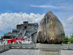 -南岳衡山风景名胜区
