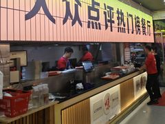 -亿牌牌东北烧烤(怀特店)