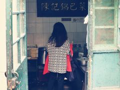 门面-陈记锅巴菜(五大道店)