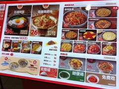 -米村拌饭(杭州国大城市广场店)