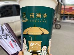 西藏青稞-小野象老挝冰咖啡(告庄店)