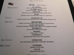 -夜上海(新天地店)