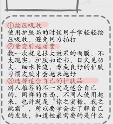 -苗方清颜痘肌研究所