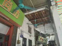 -凌舍好烧鹅(中山路店)