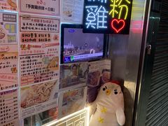 -华辉小食
