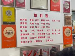 -子午路张记肉夹馍(翠华路店)