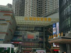 -华强电子世界(深圳二店)